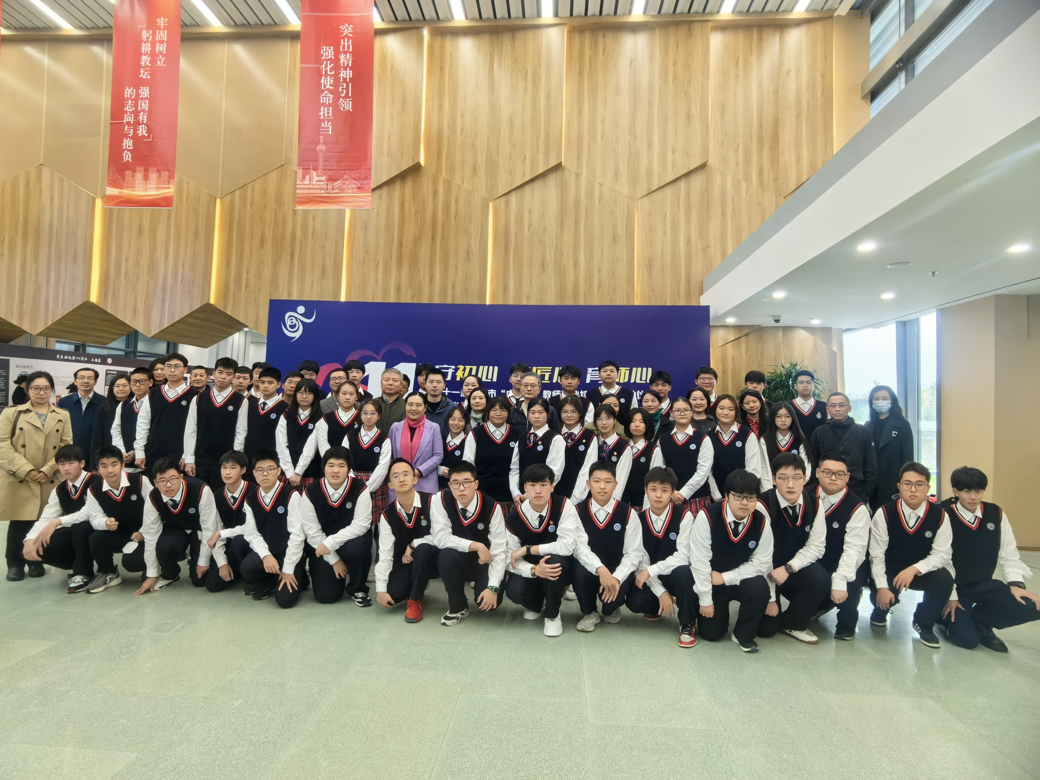 上海港湾学校参加第十一届上海市 “中华杯”教师职业技能竞赛启动仪式