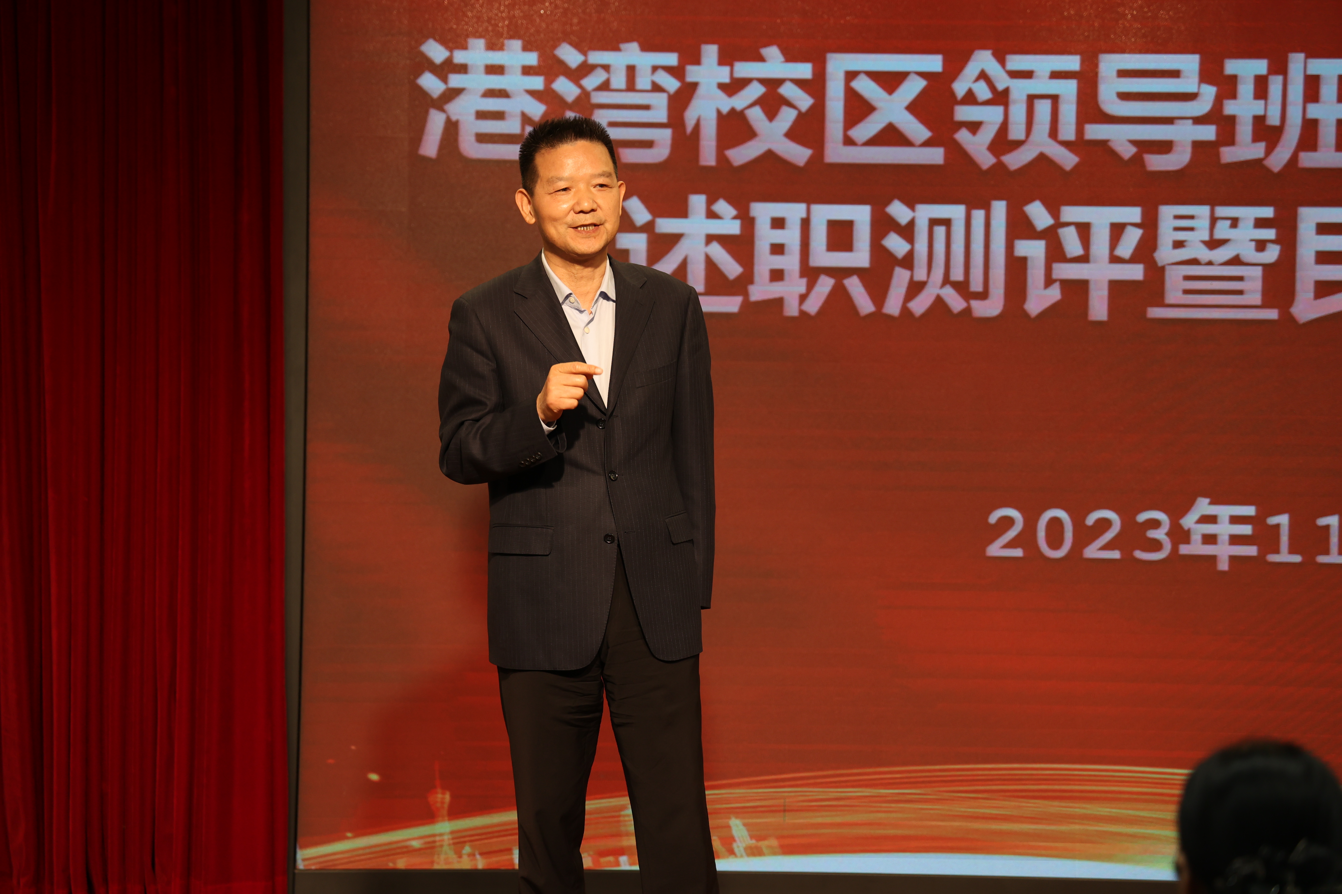 港湾校区召开班子及班子成员述职测评暨民主评议会