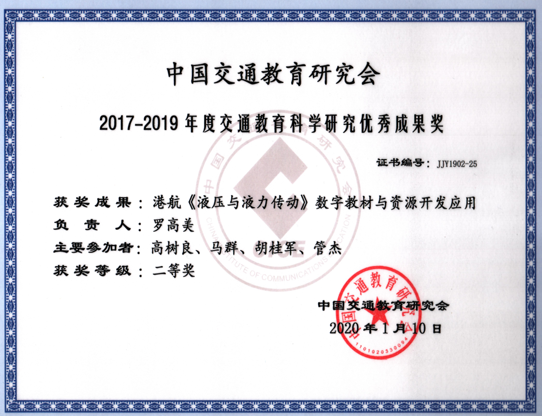 微信截图_20200825214743.png 微信截图_20200825214743.png