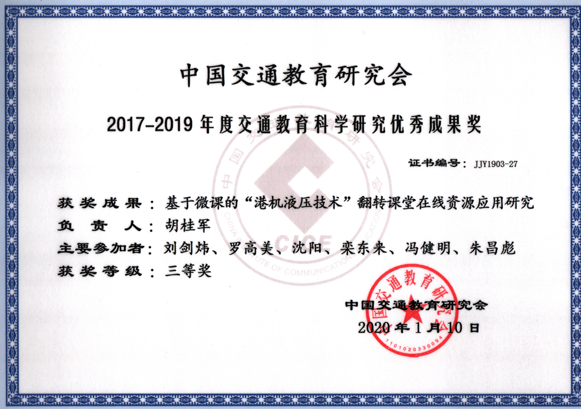 微信截图_20200825214811.png 微信截图_20200825214811.png
