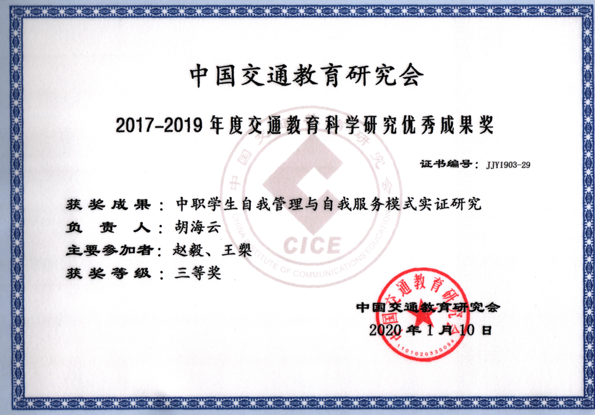 微信截图_20200825214906.png 微信截图_20200825214906.png