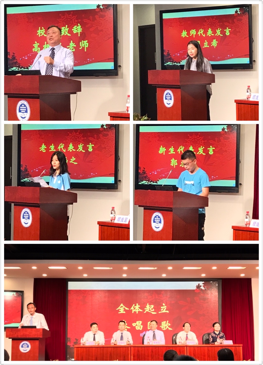 9.11 港湾校区举行开学典礼.jpg