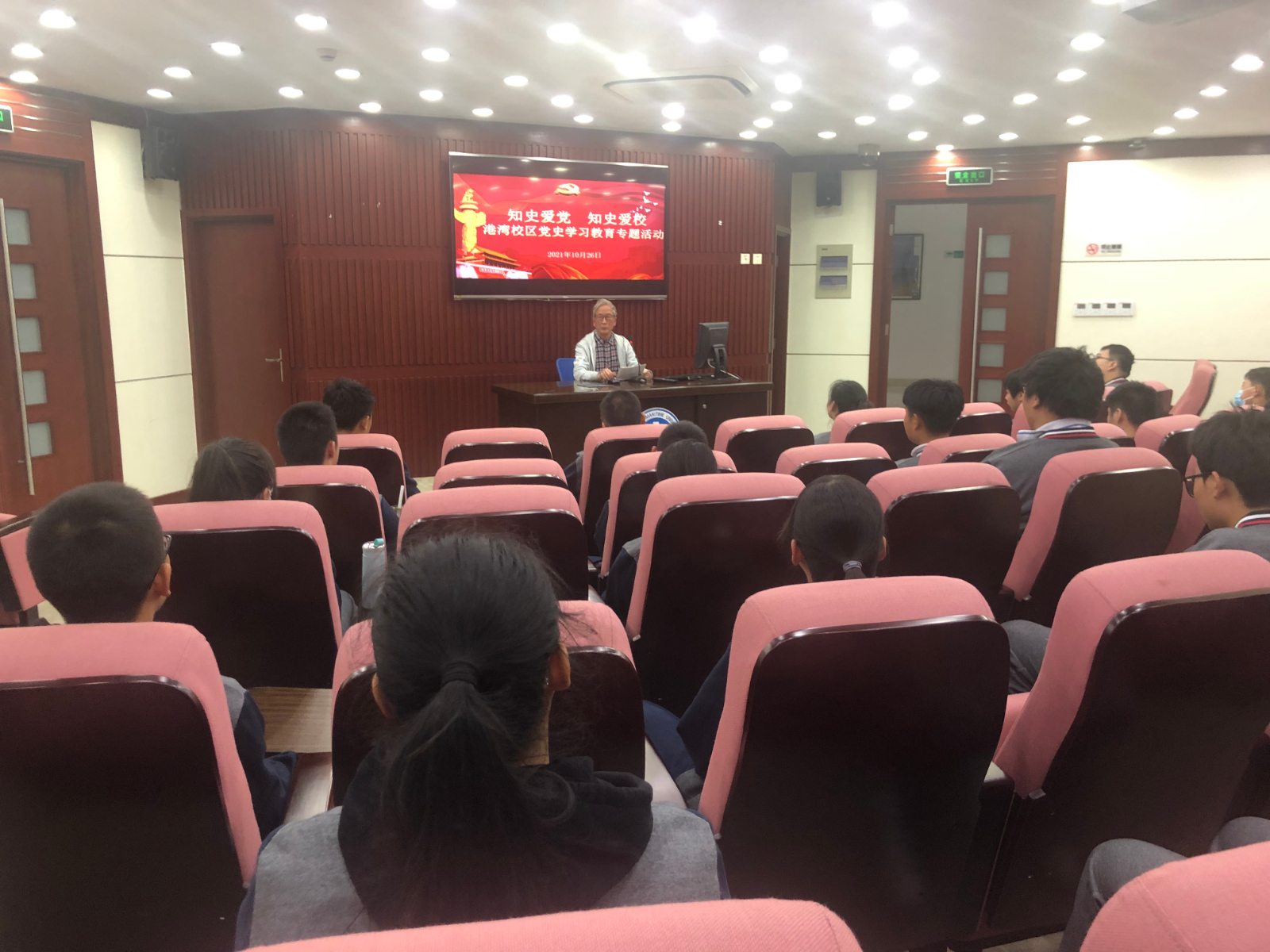 微信图片_20211026145219.jpg