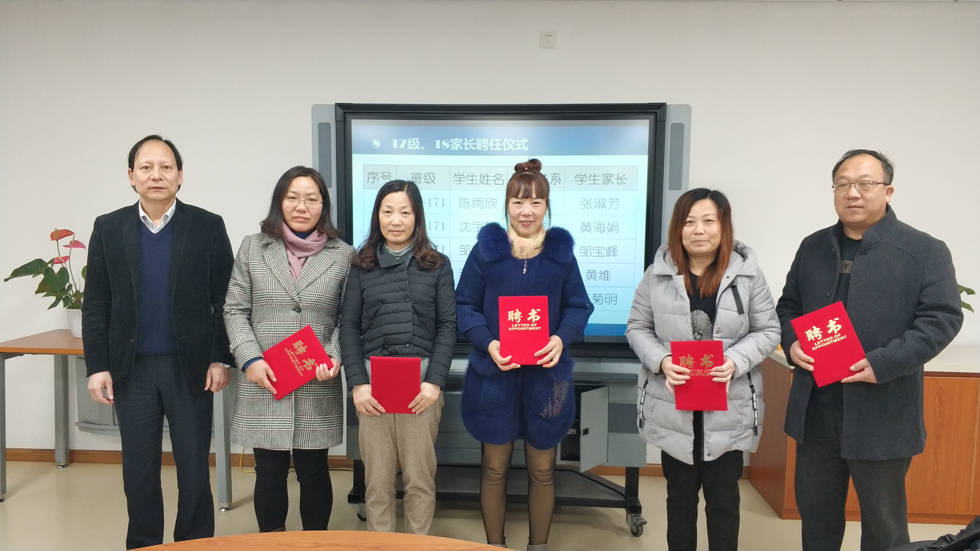 港湾校区召开2018-2019学年家委会会议 3.jpg