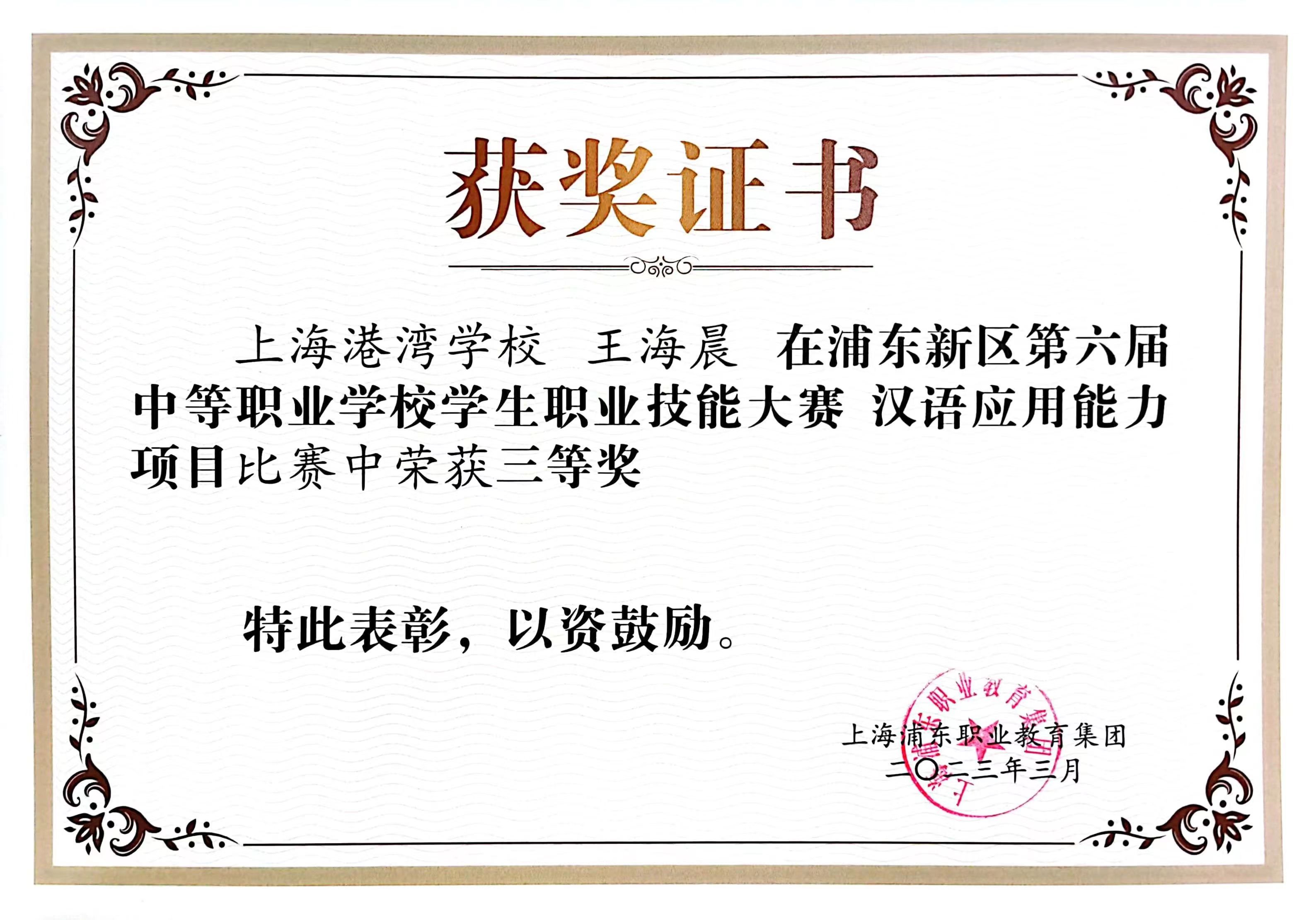 微信图片_20230815152405.jpg