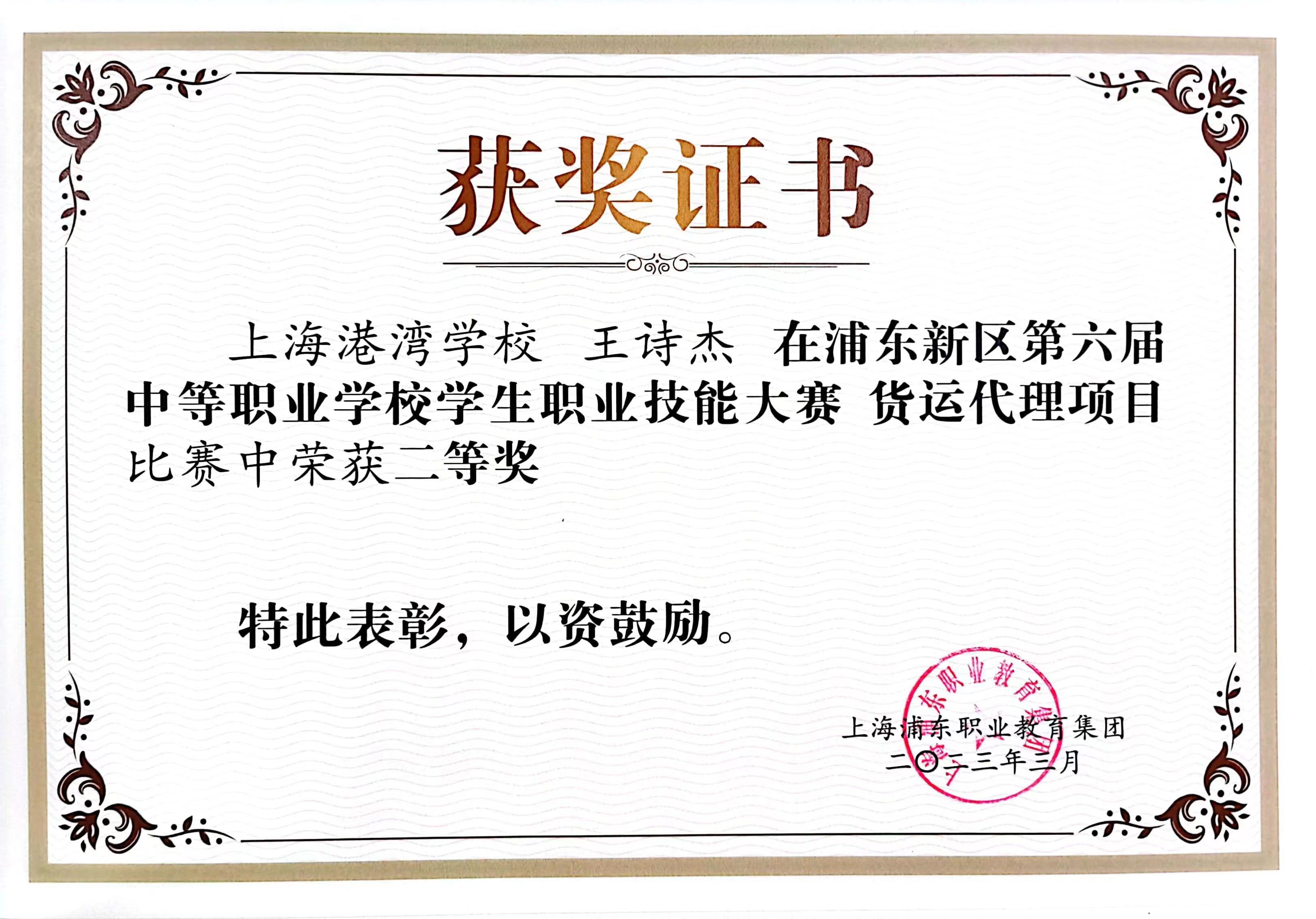 微信图片_20230815152633.jpg