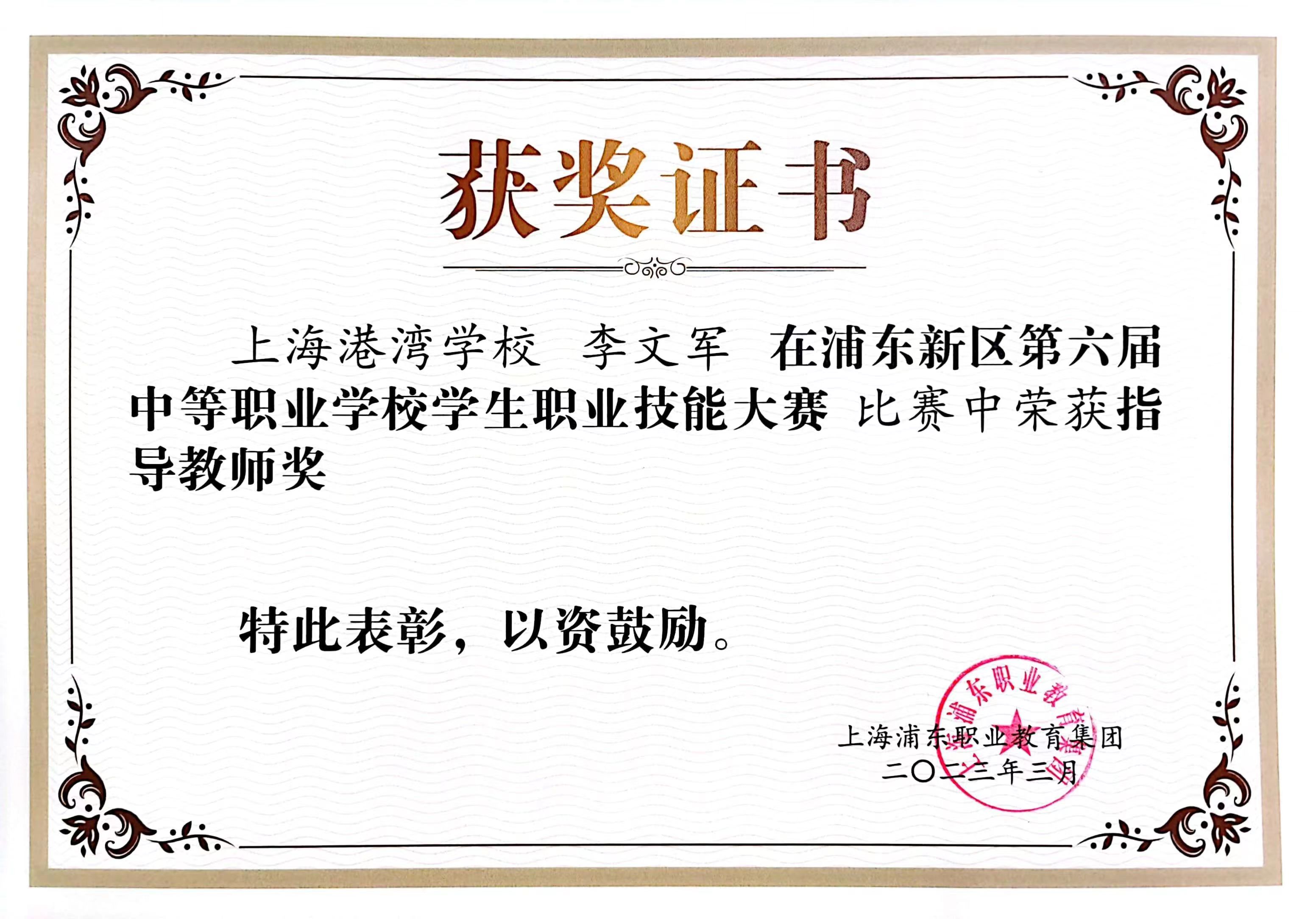 微信图片_20230815152411.jpg