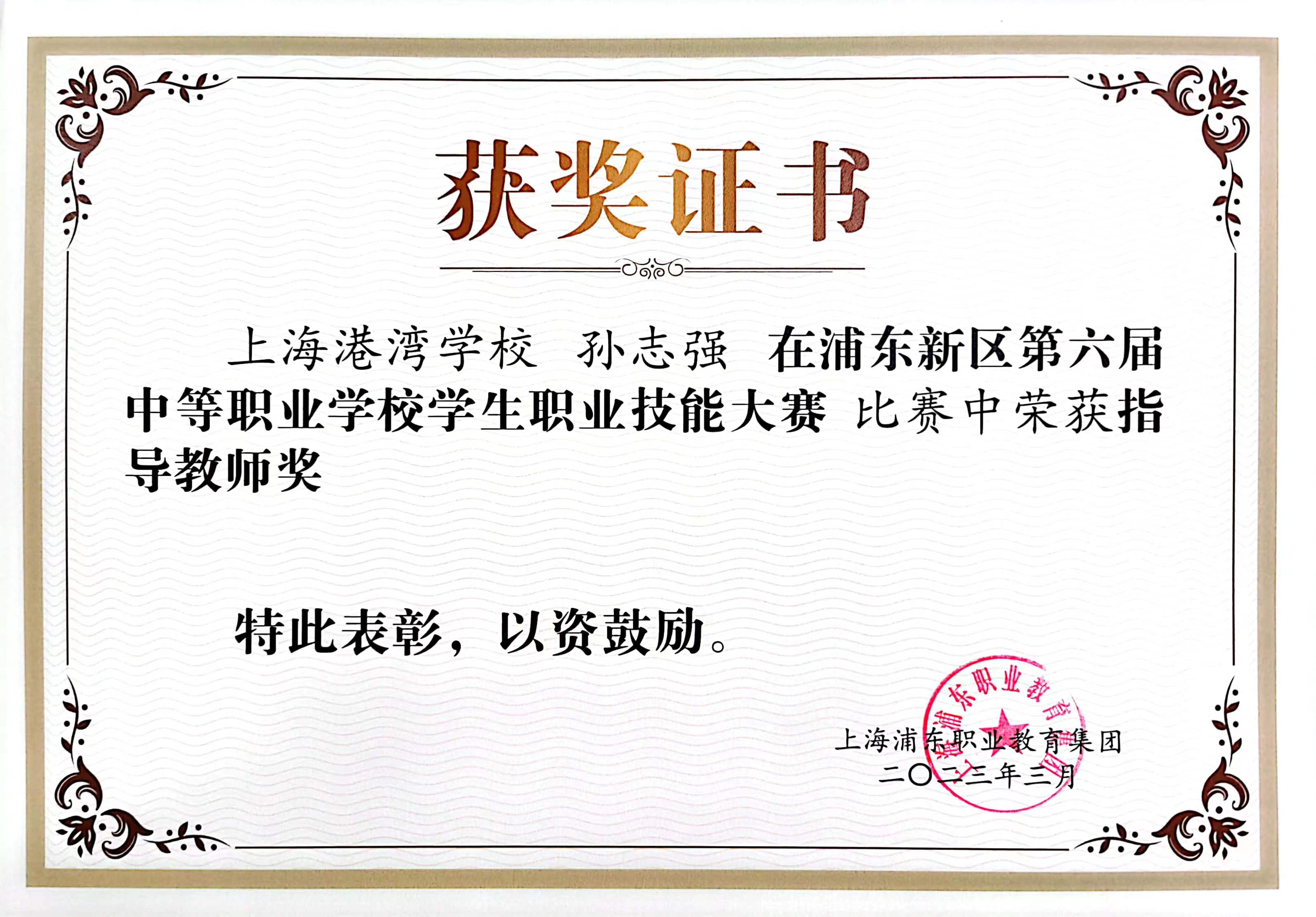 微信图片_20230815152642.jpg