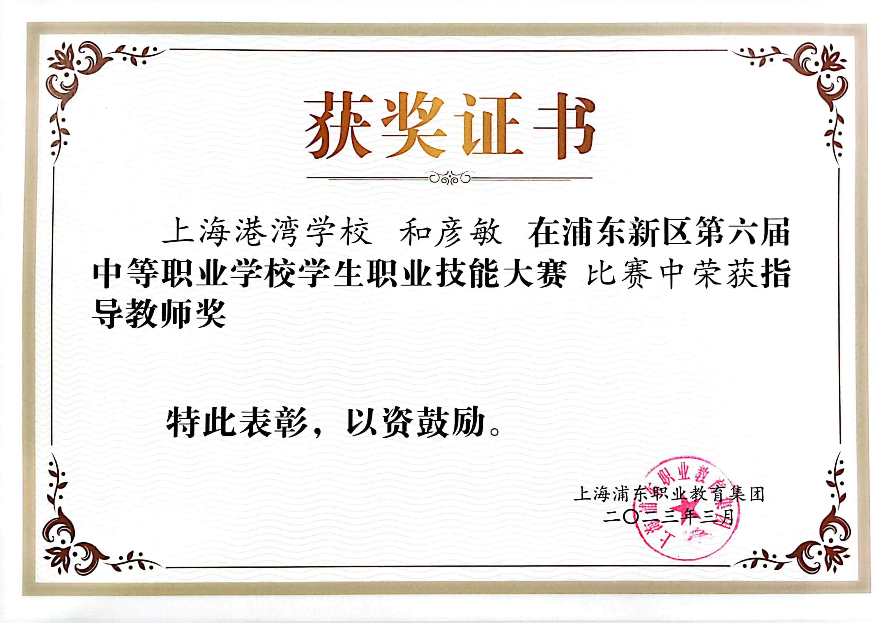 微信图片_20230815152646.jpg