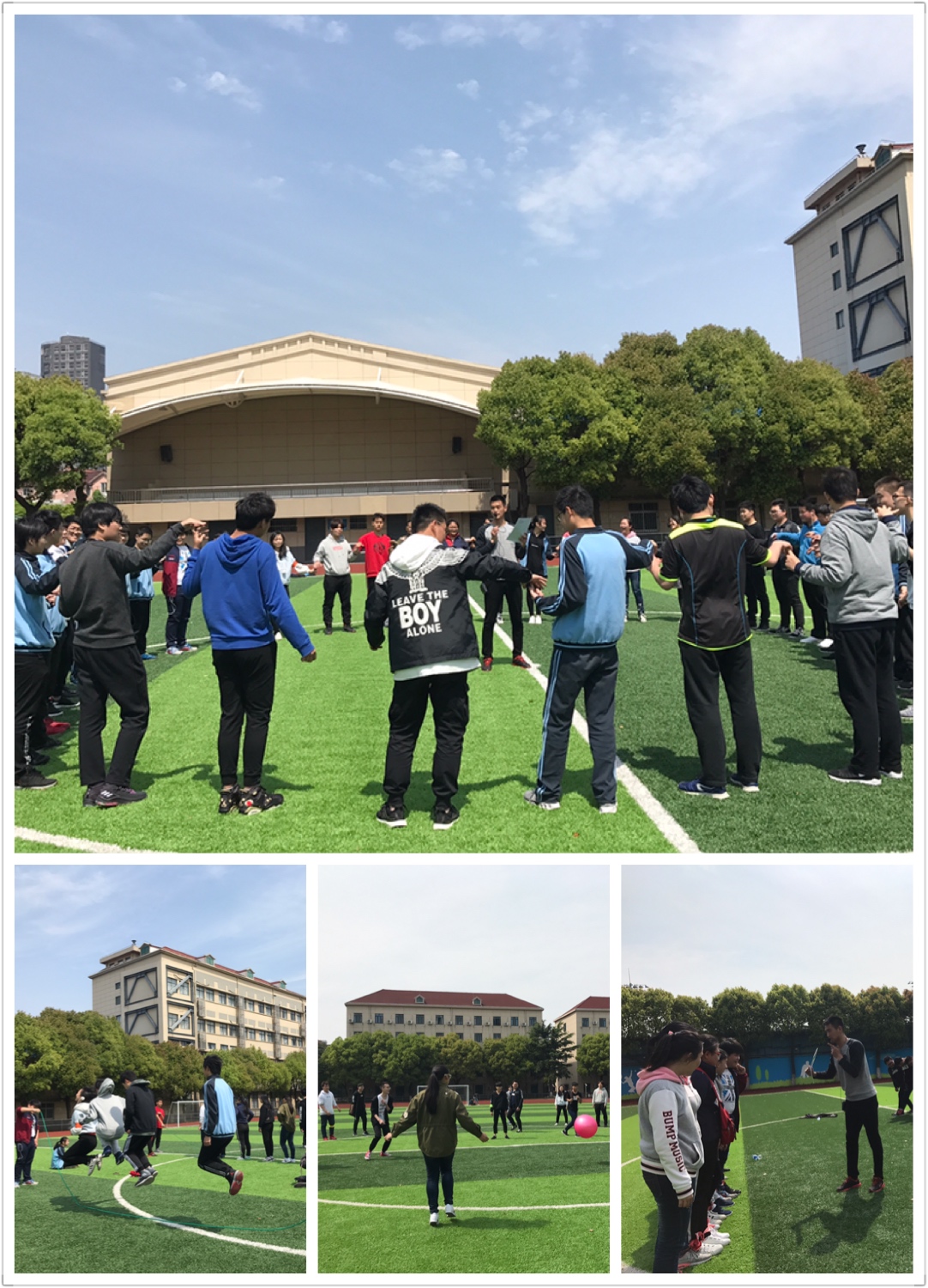 4.15 素质拓展.jpg