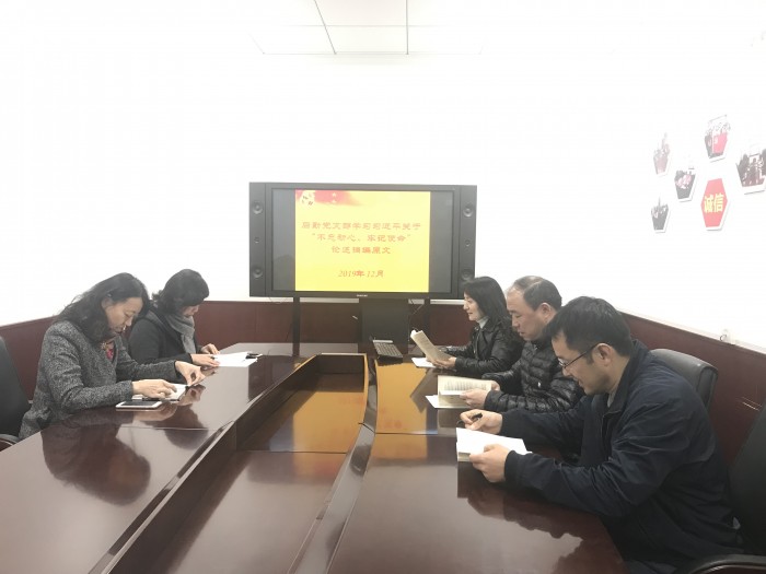 微信图片_20191219102214.jpg