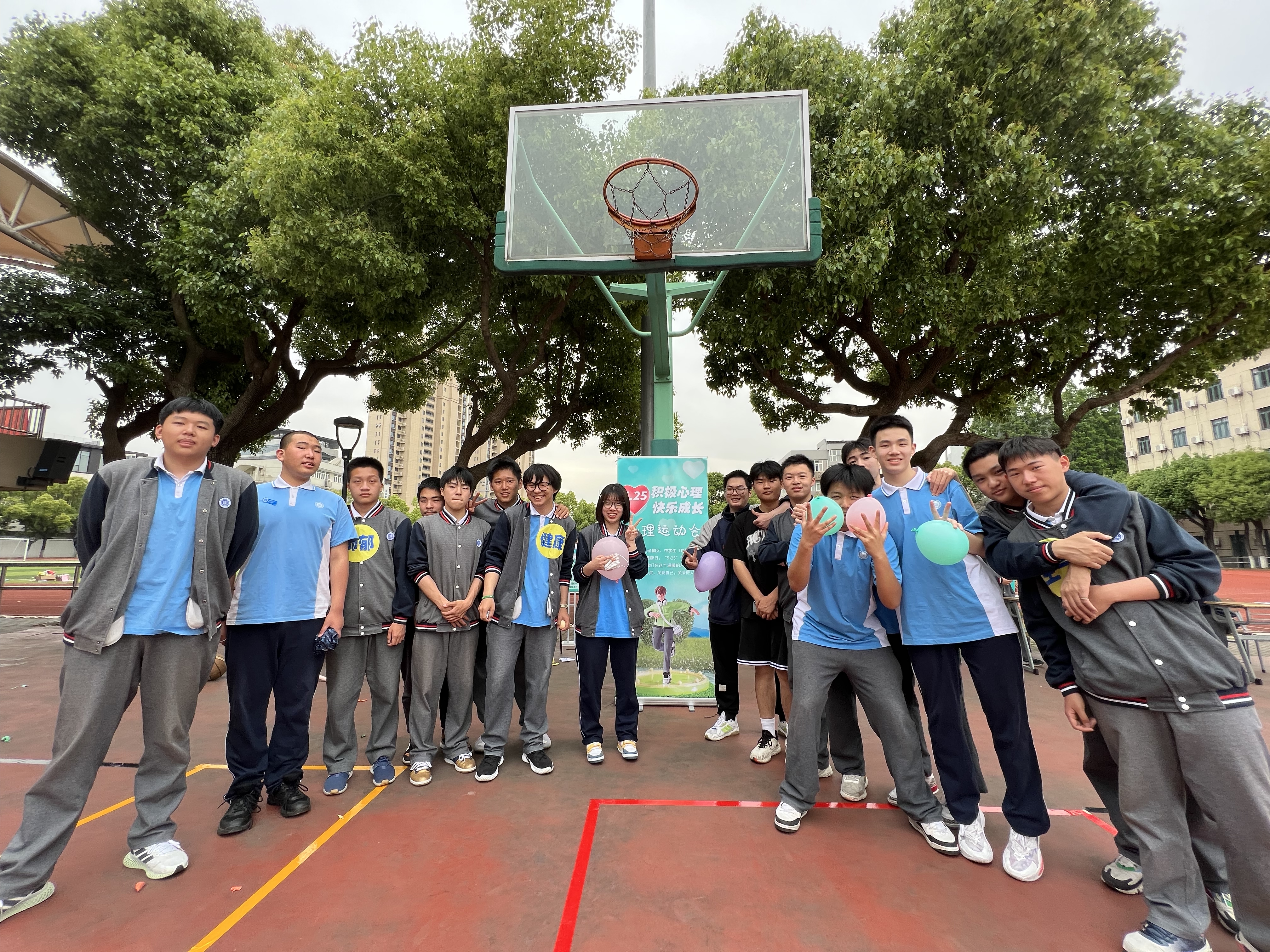 心理健康活动月之心理运动会.jpg