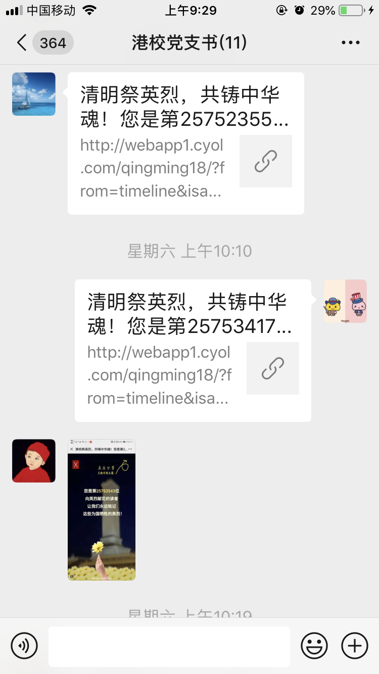 微信图片_20210406093031.png