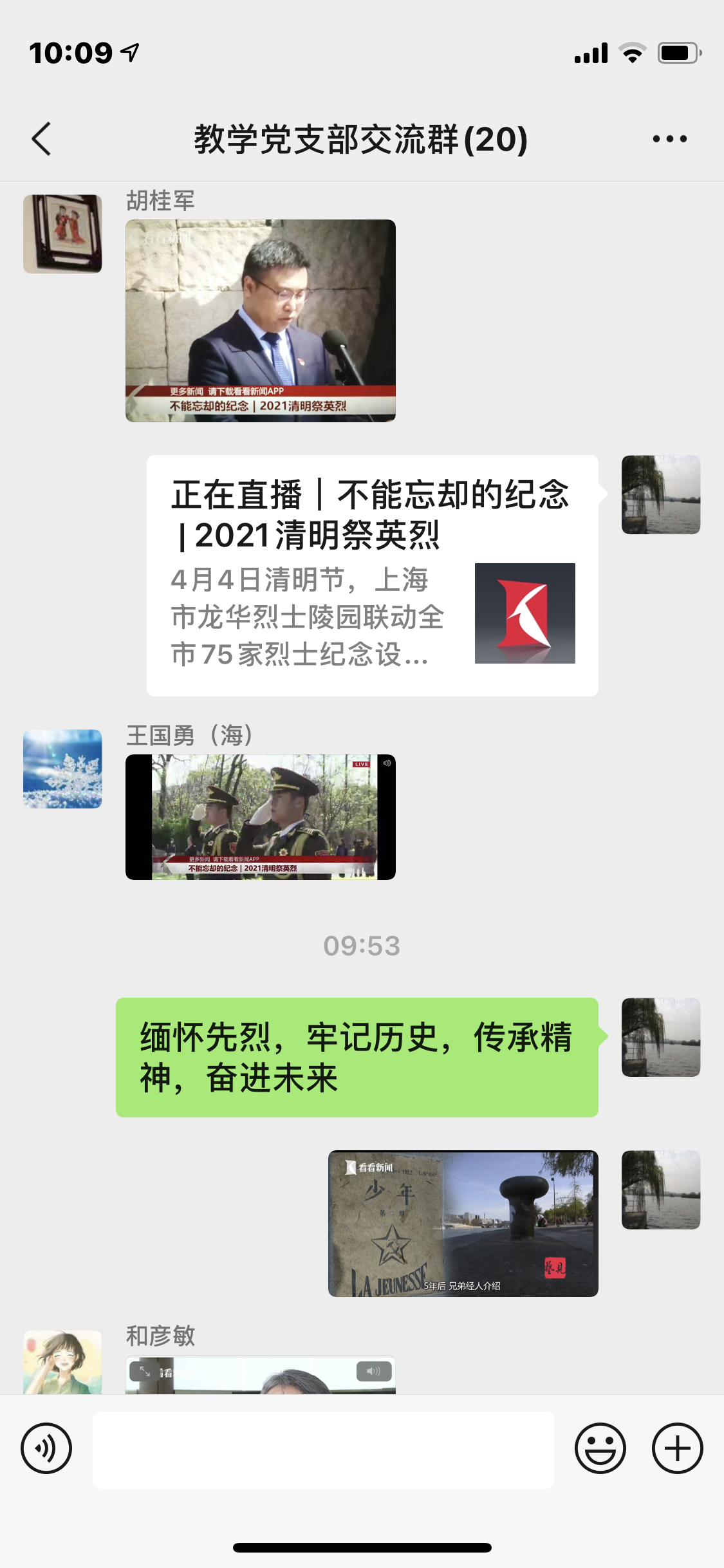 微信图片_20210406092914.png