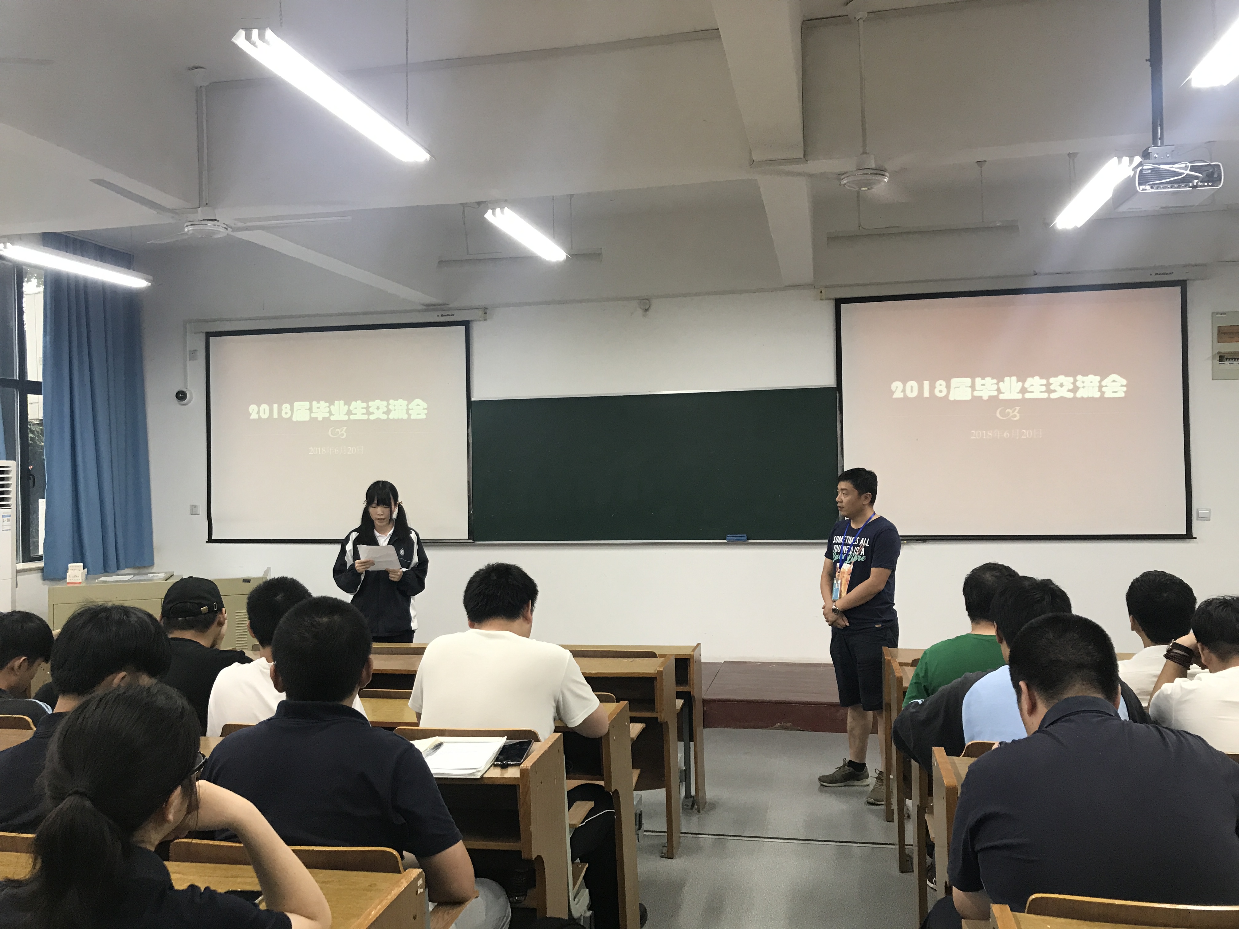 6月20日2018届毕业生经验交流会-2.jpg