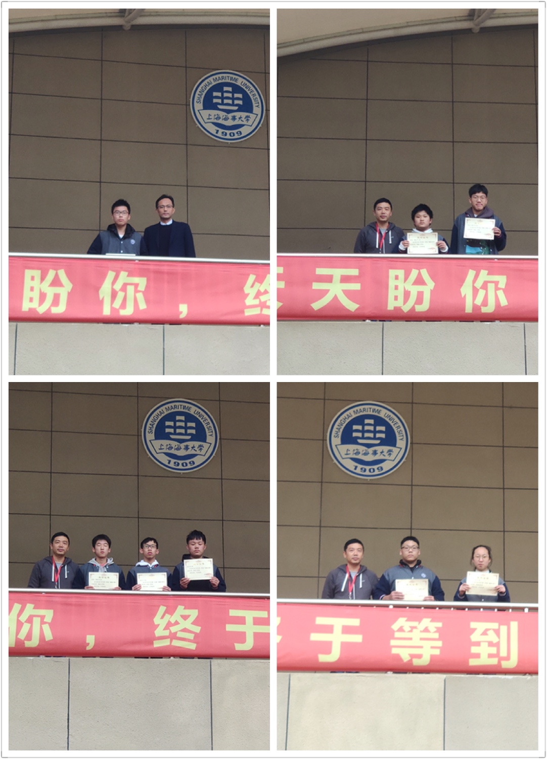 先进个人表彰.jpg