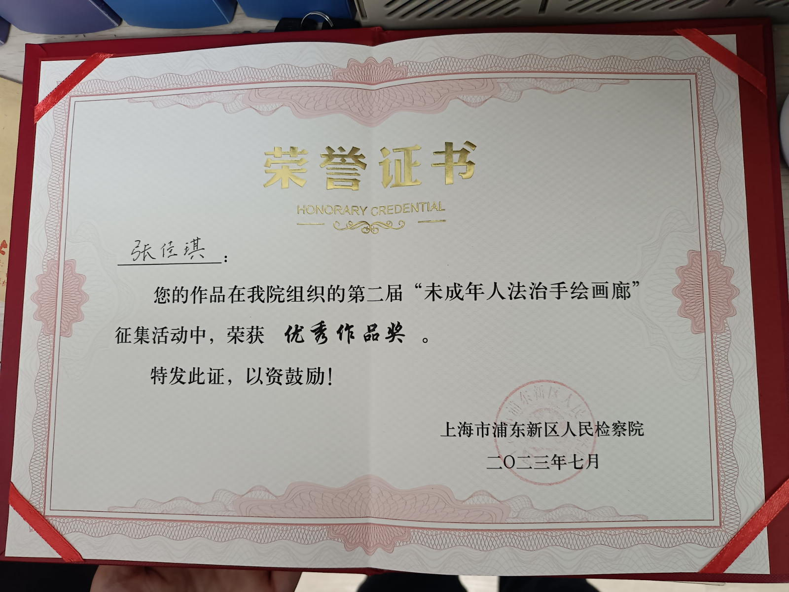 微信图片_20231007092712.jpg