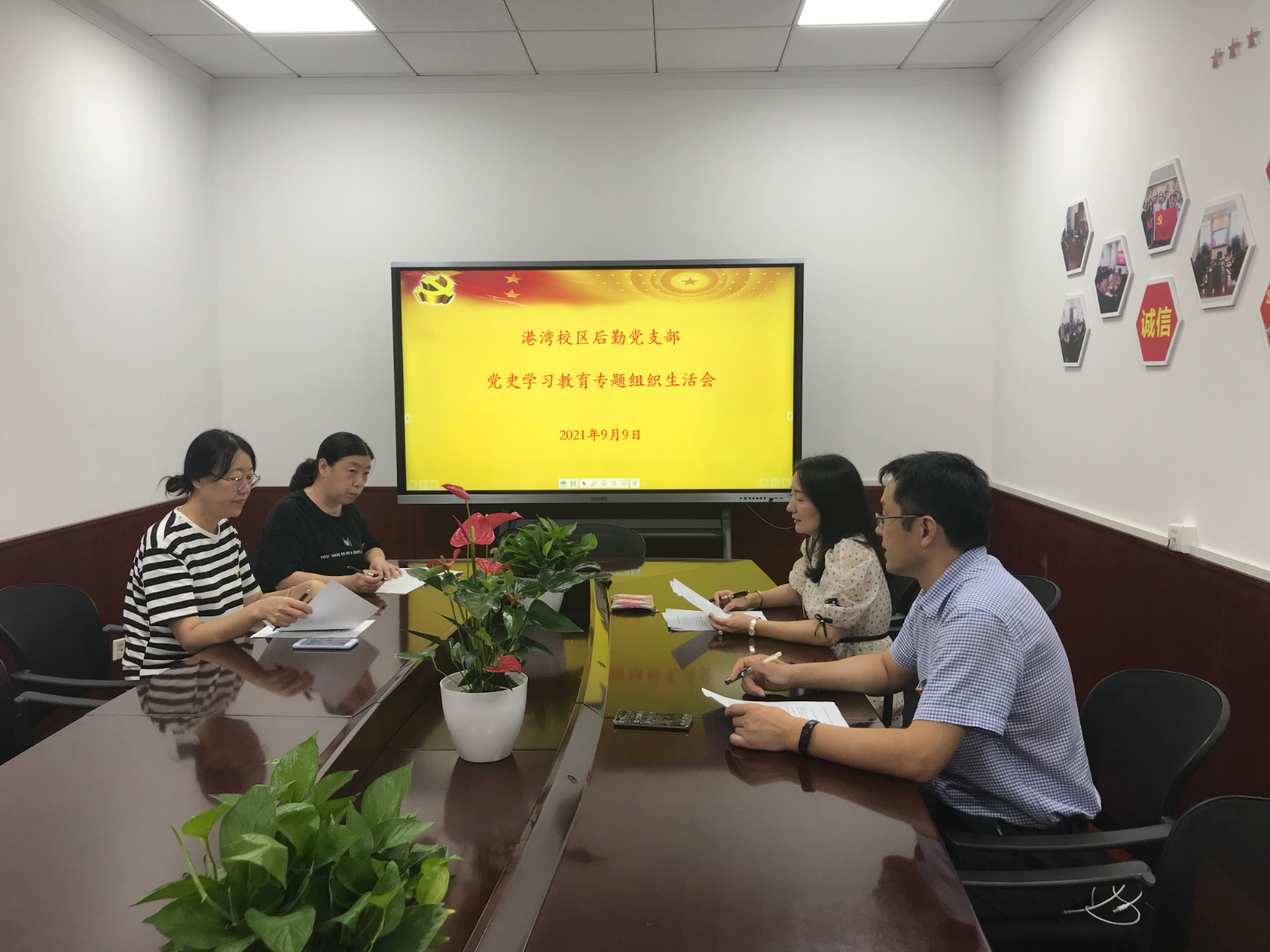 微信图片_20210910101620.jpg