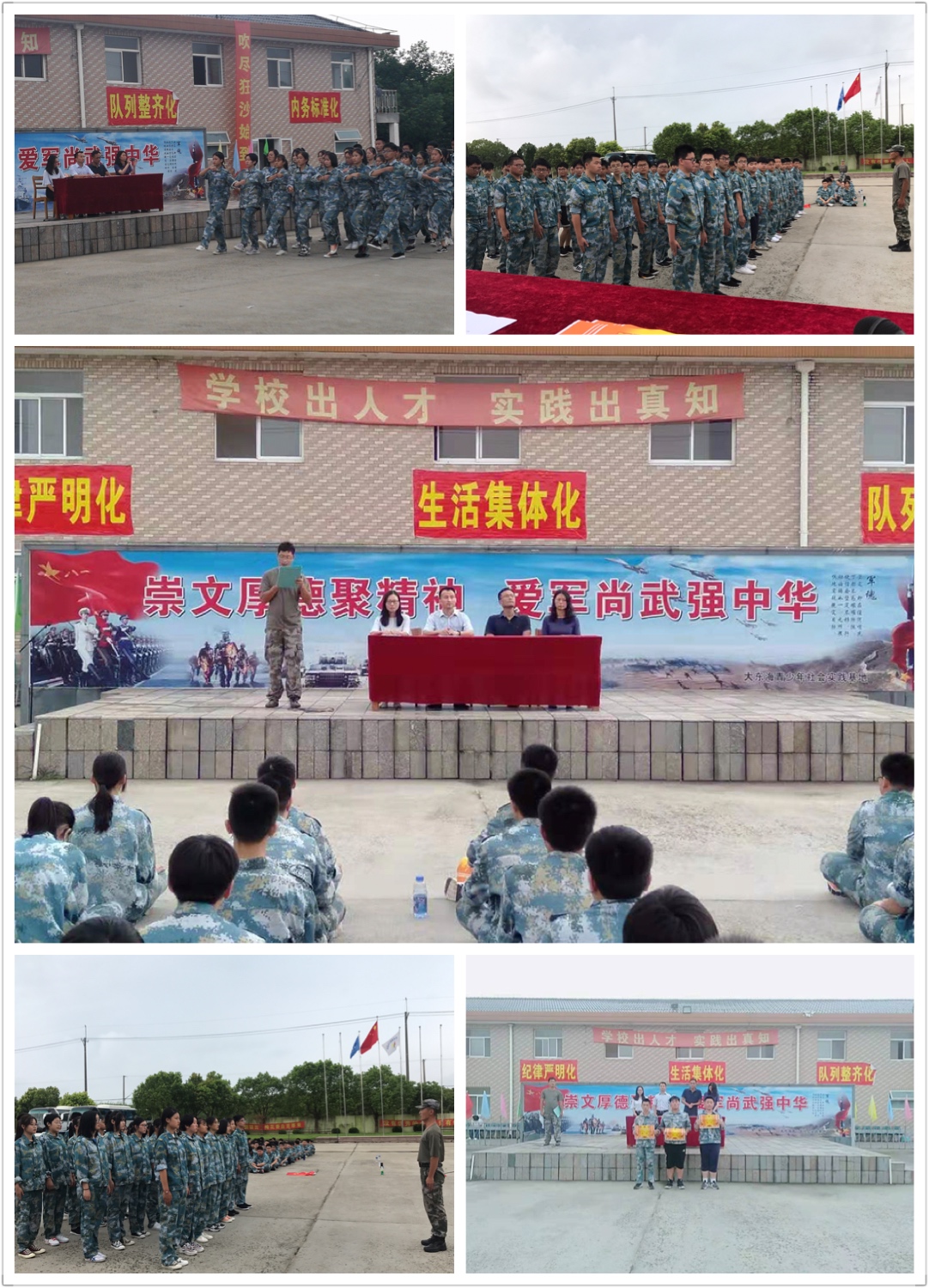 2019级新生军训简讯-2.jpg