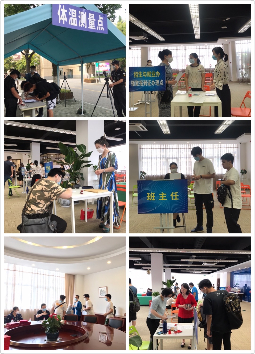 上海港湾学校2020届中职毕业生离校工作顺利完成1.jpg