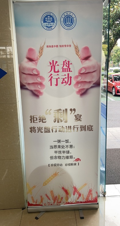 光盘行动1.png