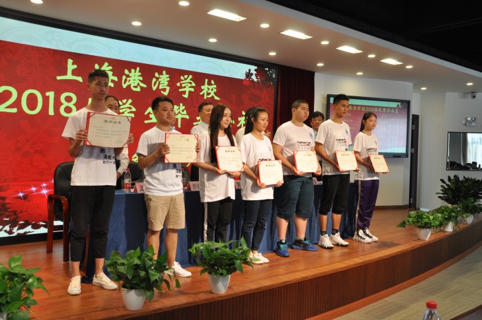 2018届毕业典礼-6.jpg