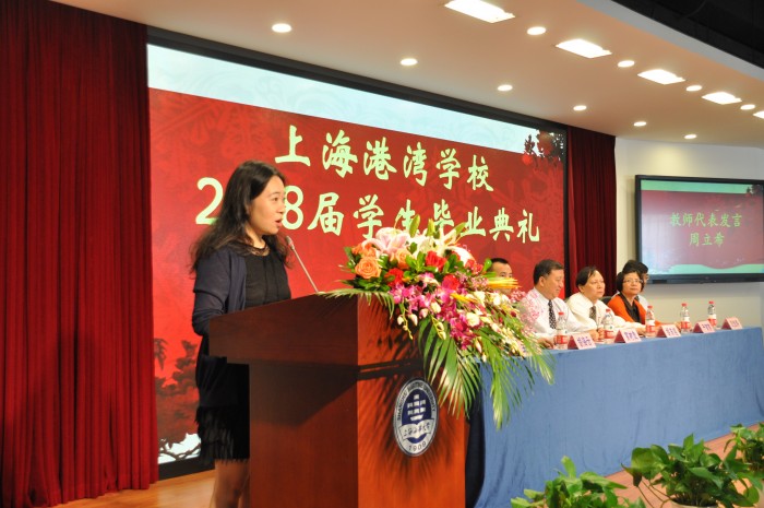 2018届毕业典礼-5.jpg