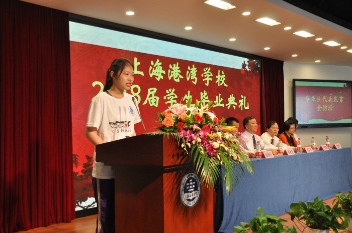 2018届毕业典礼-3.jpg