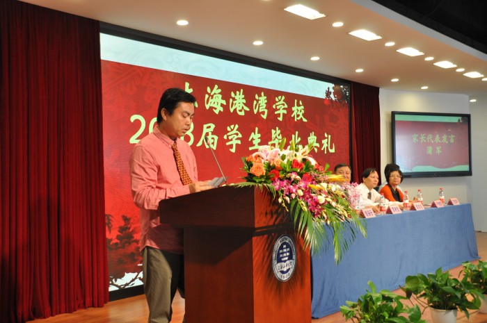2018届毕业典礼-4.jpg
