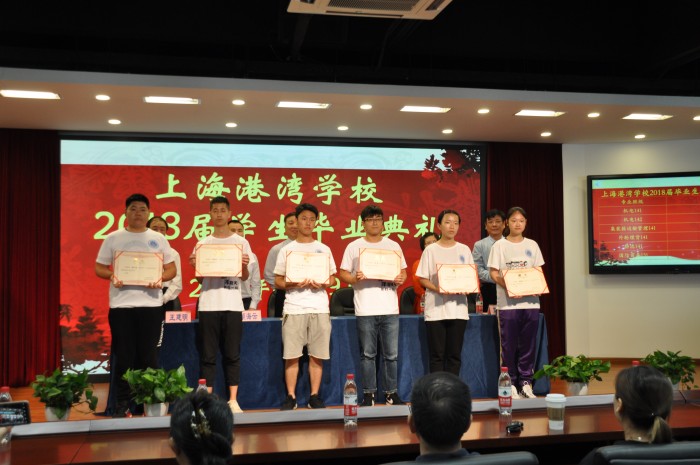 2018届毕业典礼-7.jpg