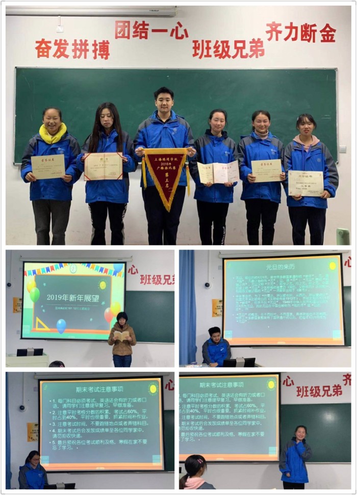国商邮轮181简讯12.28.jpg