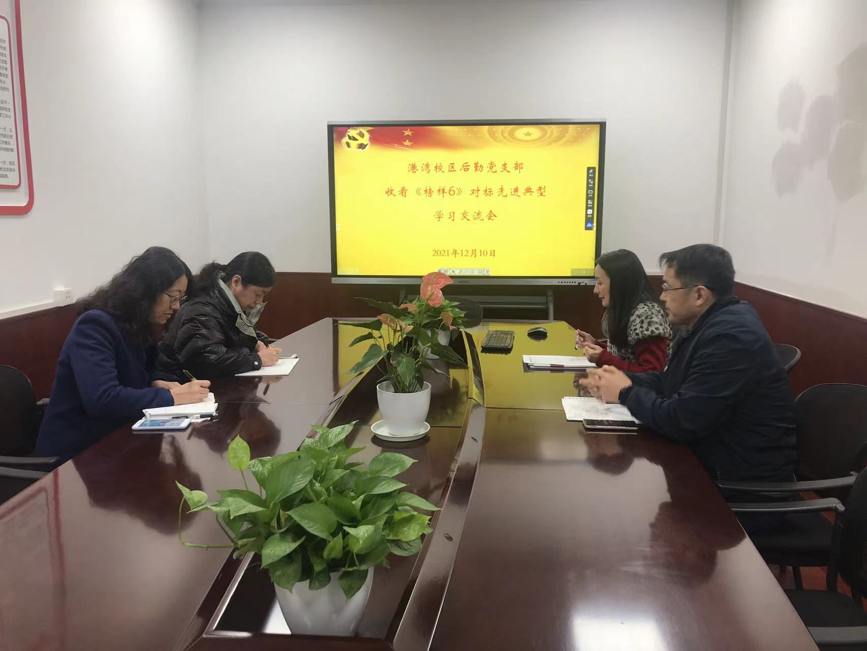 微信图片_20211210151337.jpg