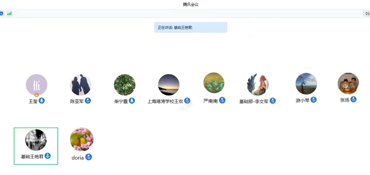 简讯1029.jpg