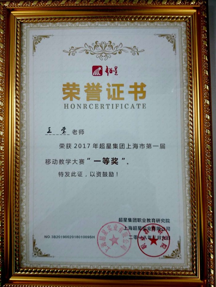 微信图片_20180504135851.jpg