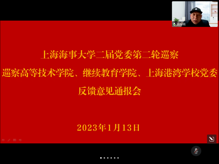 微信图片_20230113183411.png