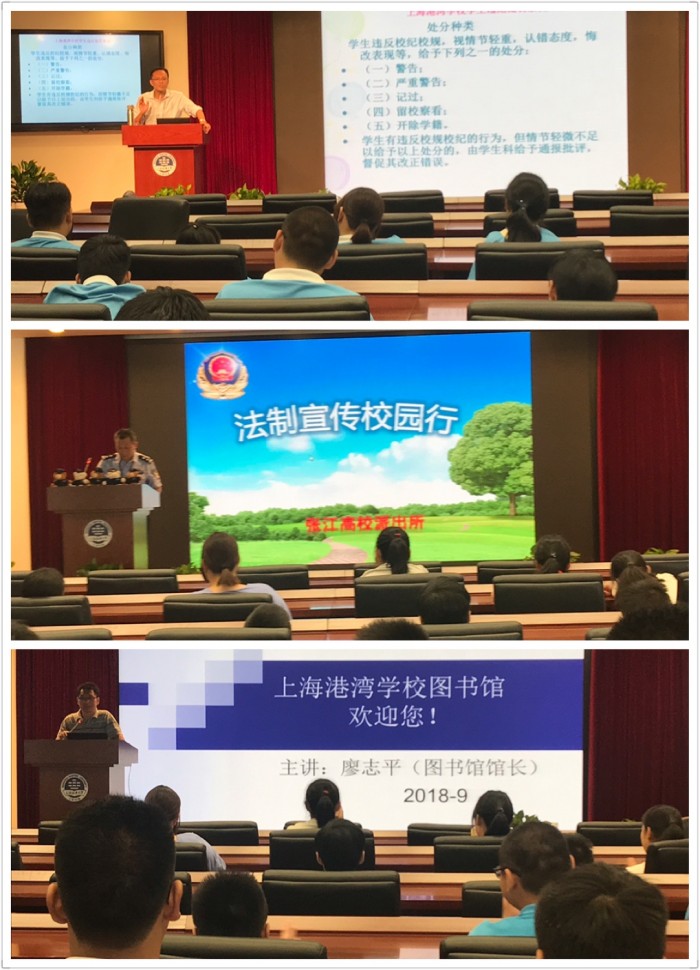 入学教育照片 1.jpg
