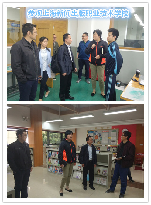 4.12 参观学校-2.jpg