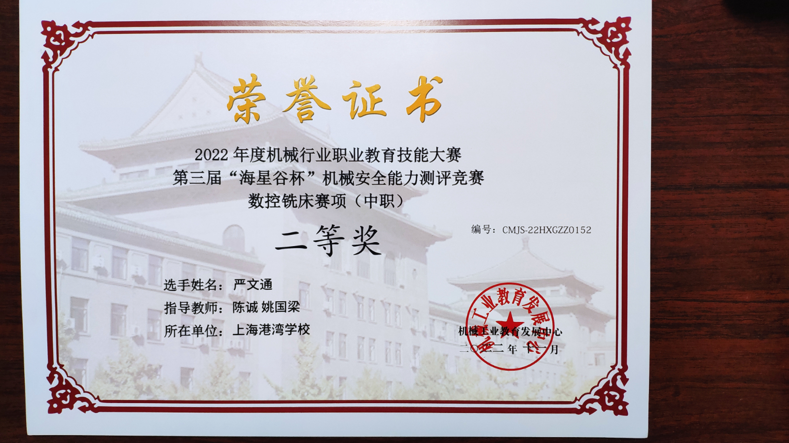 微信图片_20221125091837.jpg