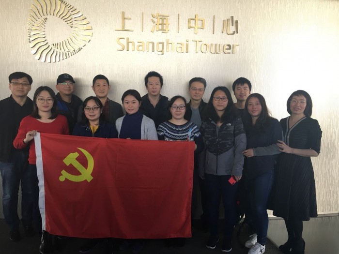 上海中心参观 (1).jpg