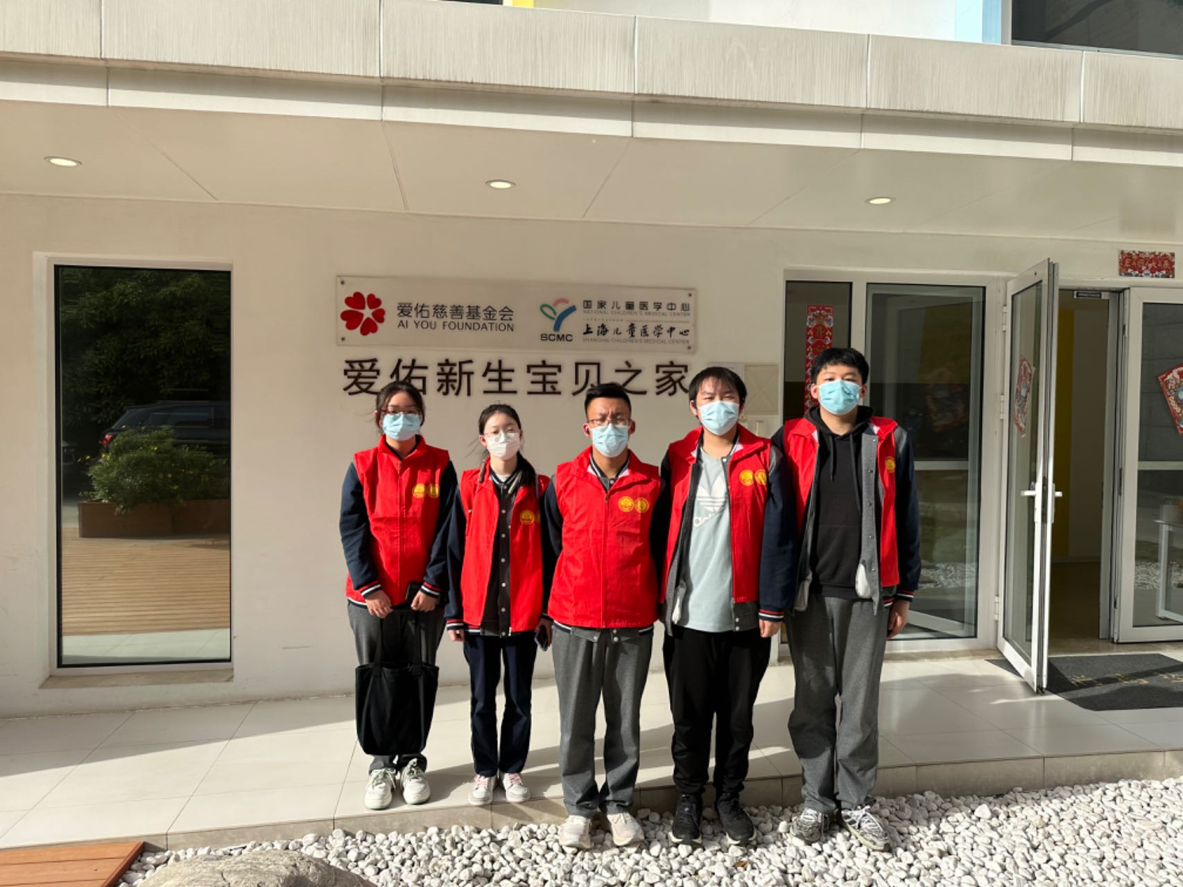 学生参加爱佑新生宝贝之家志愿者活动.jpg