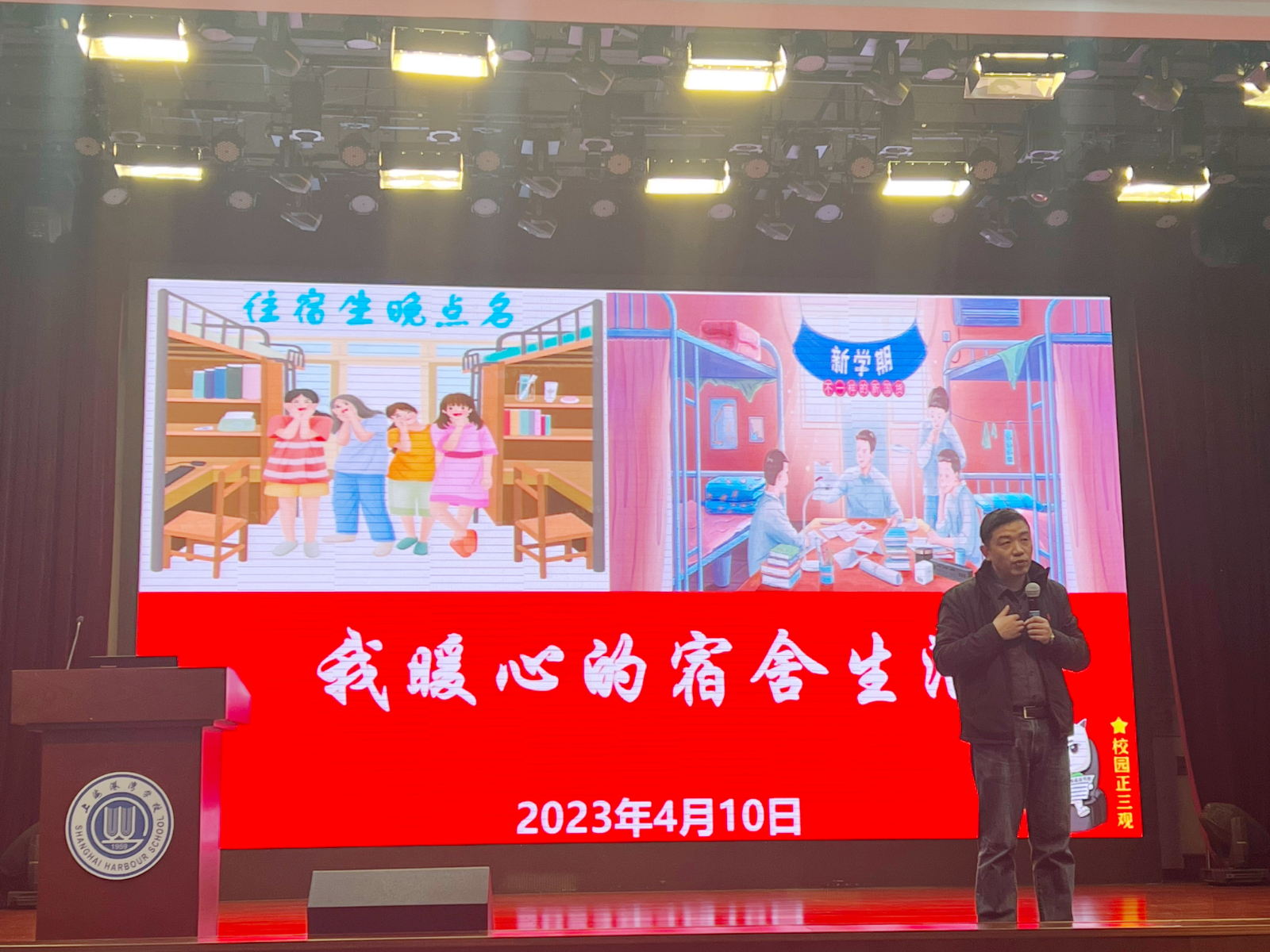 微信图片_20230410193830.jpg