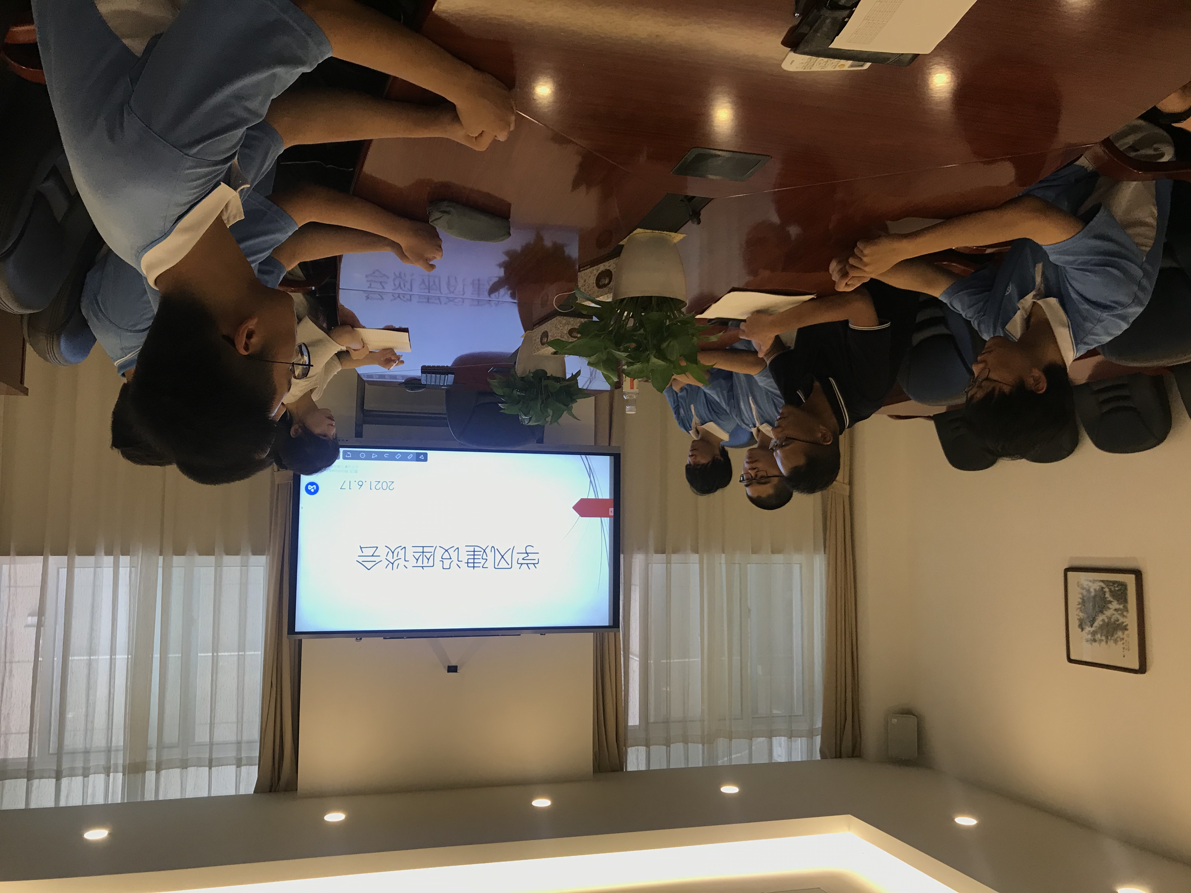 6.17 学风建设座谈会.jpg
