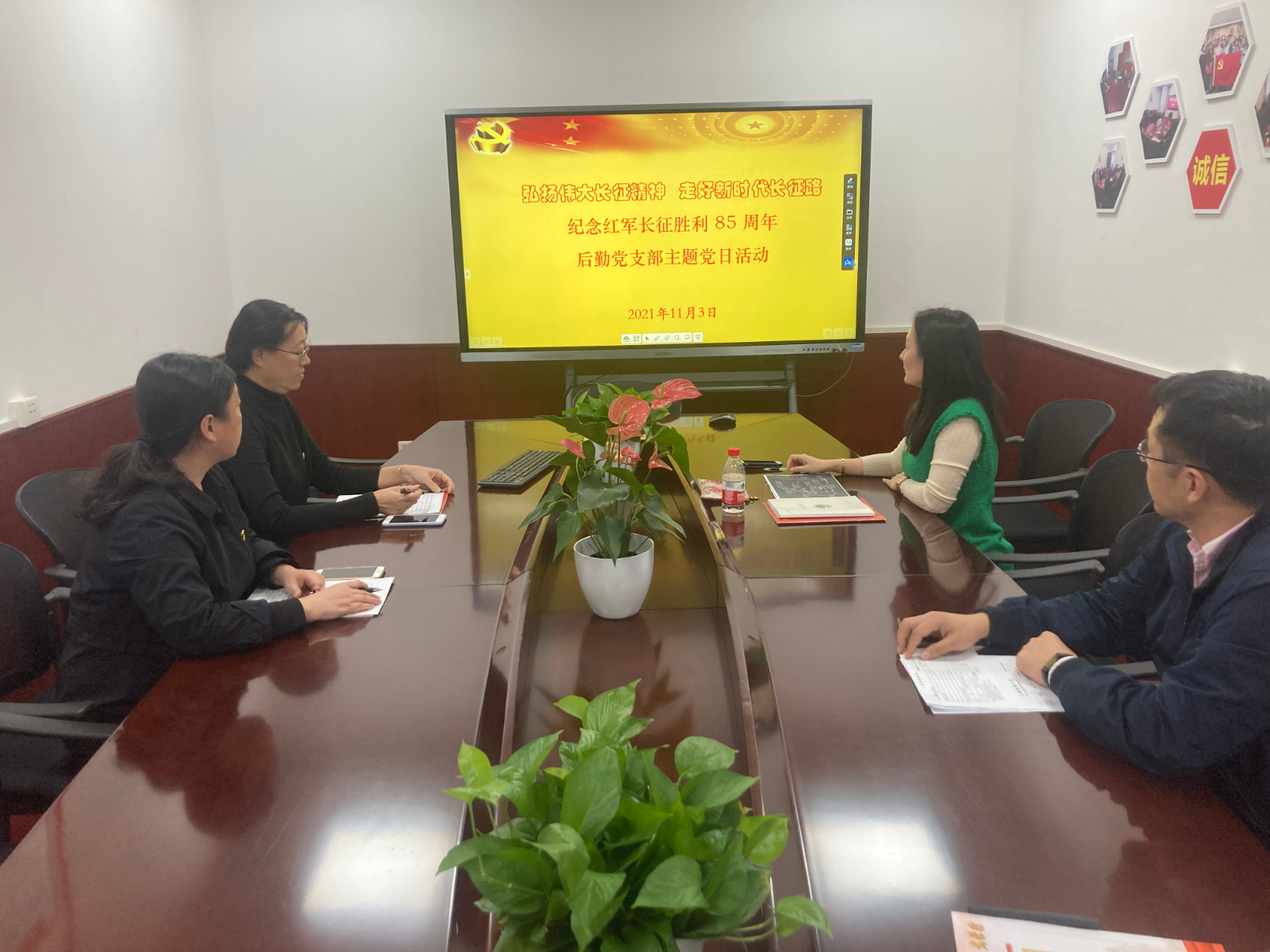 微信图片_20211103160717.jpg