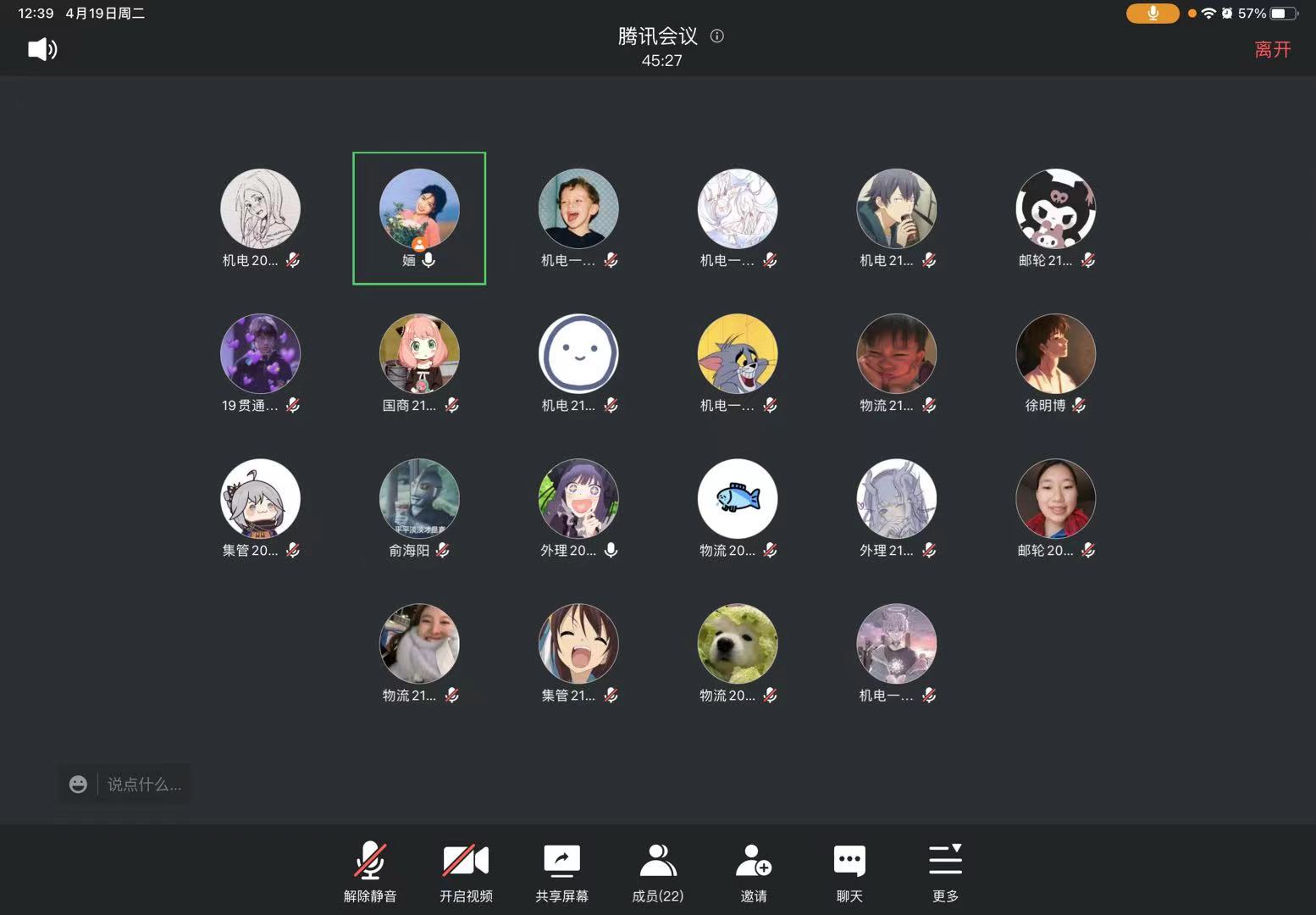 mmexport1650429197174.jpg
