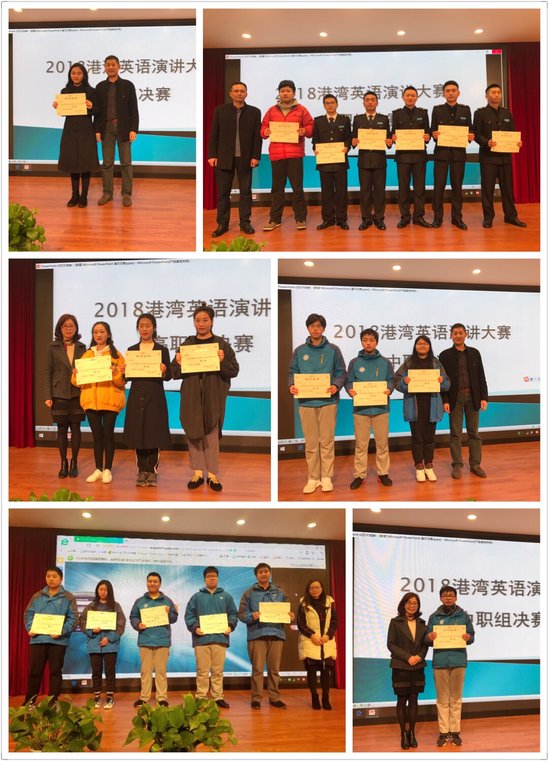 12.21 港湾校区举行英语演讲比赛决赛--2..jpg