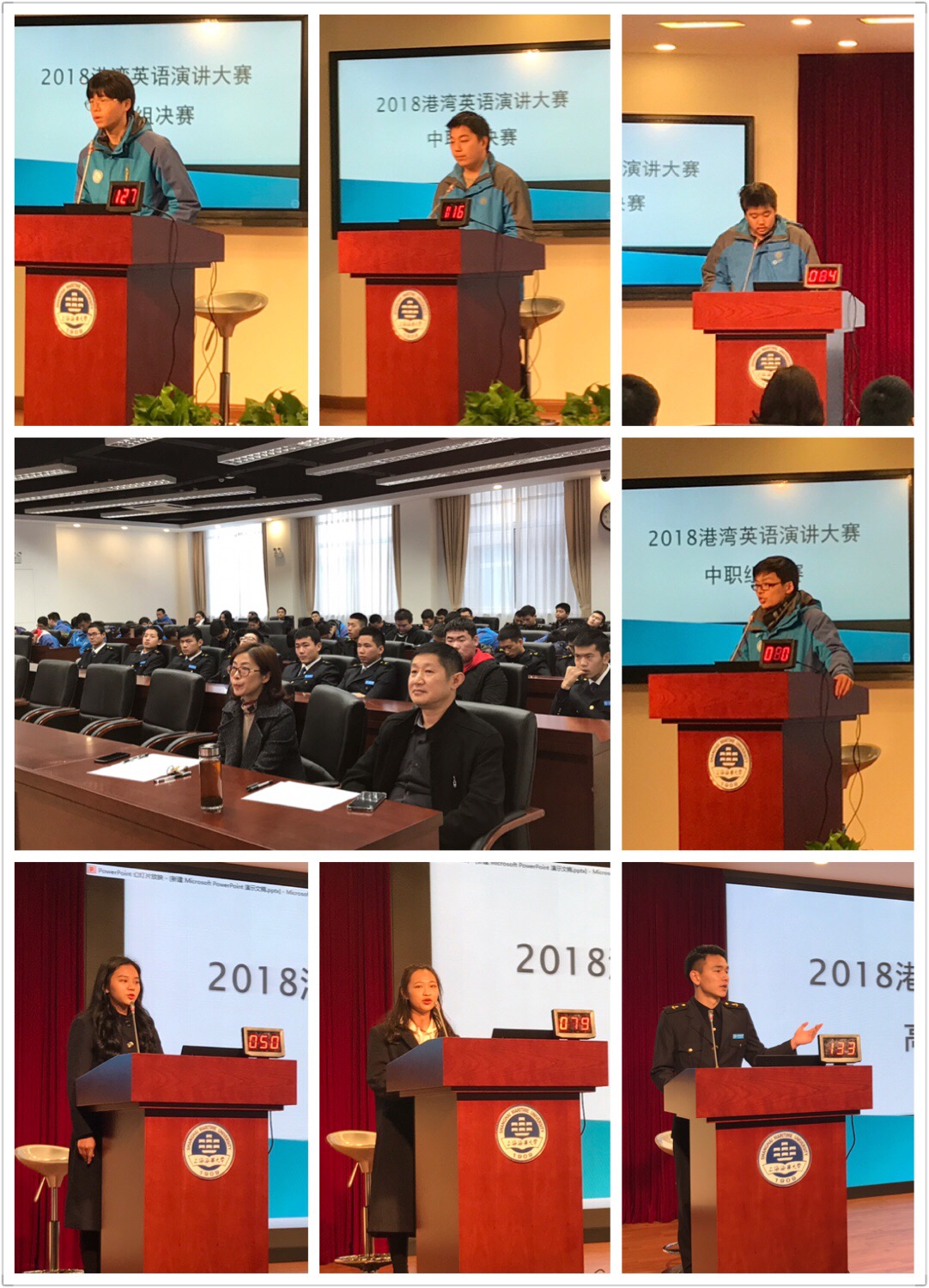 12.21 港湾校区举行英语演讲比赛决赛--1..jpg