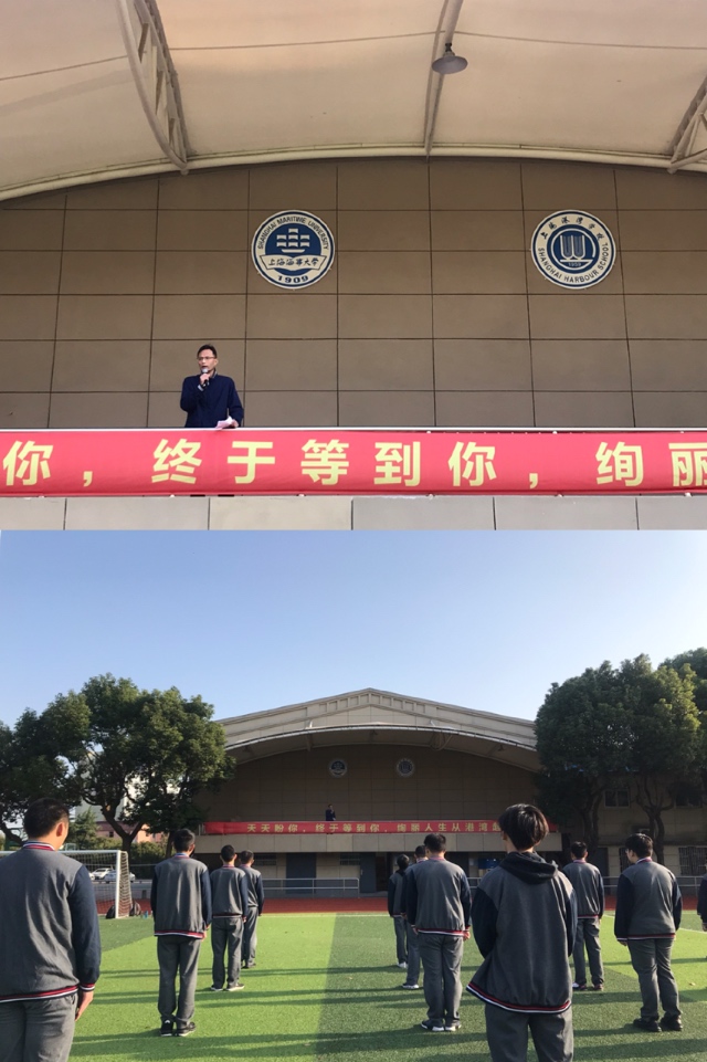 11.3 港湾校区开展文明校园评选宣传动员暨《中等职业学校学生公约》主题升旗仪式.jpg