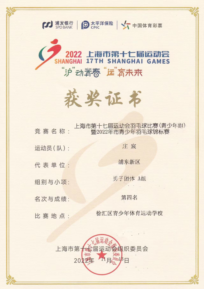 微信图片_20221206082455.jpg