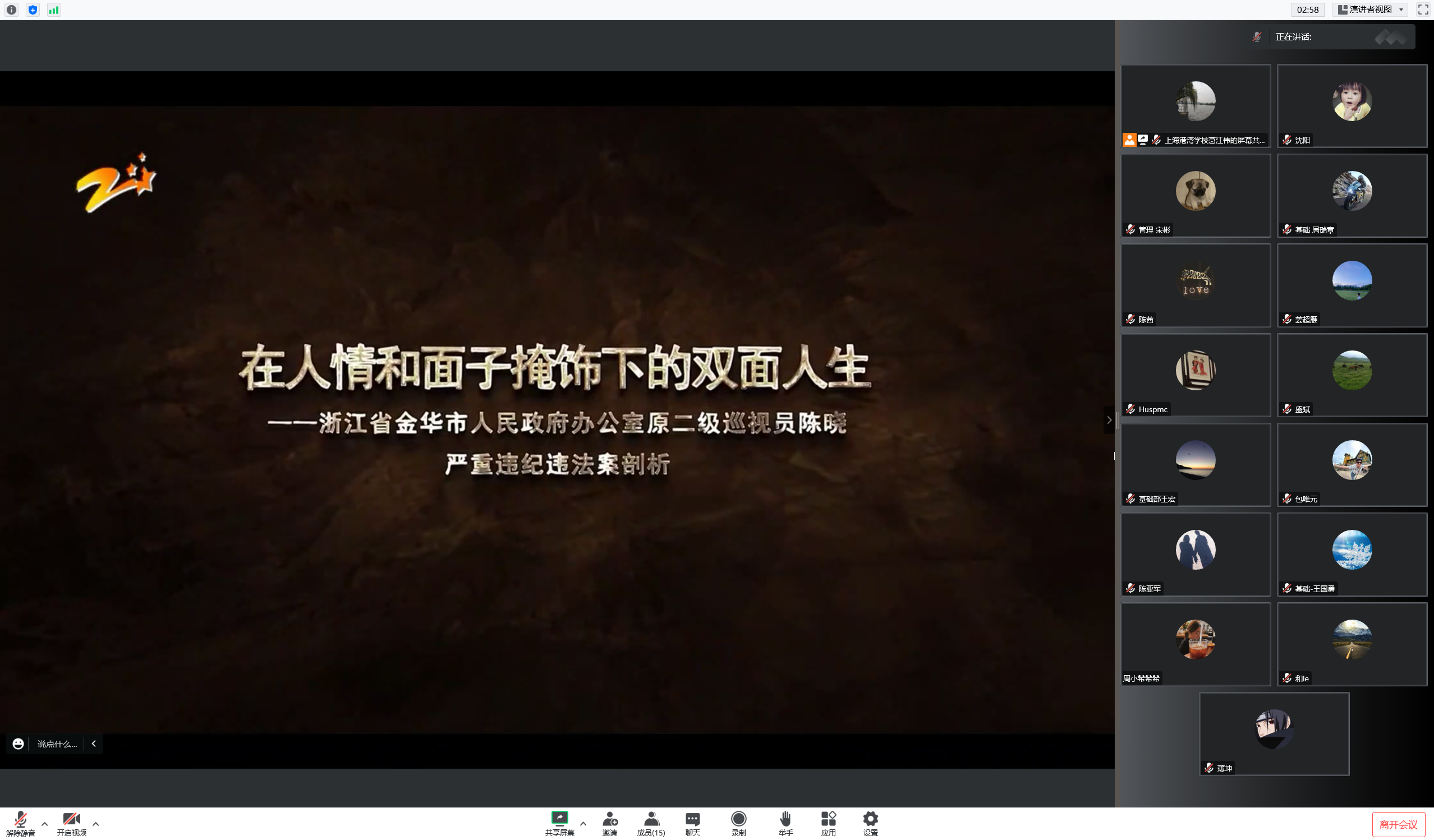 微信图片_20221227082848.png