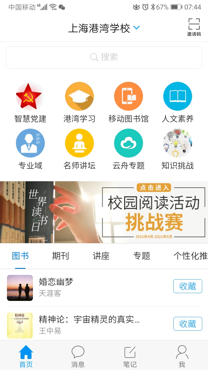 活动链接.jpg